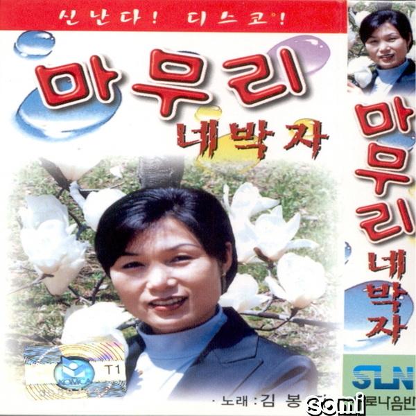 Image Cover